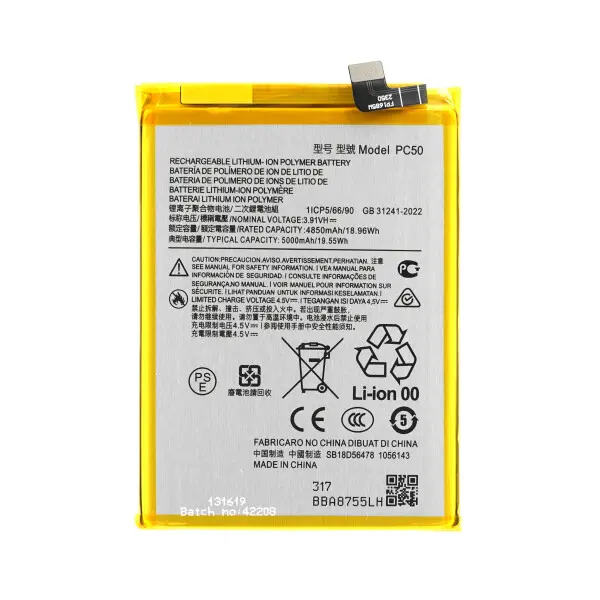 SUNIX BATTERY FOR MOTOROLA G54 PC60