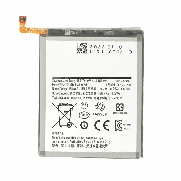 SUNIX BATTERY FOR SAM S21 PLUS G996 (EB-BG996ABY)