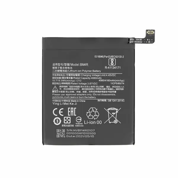 SUNIX BATTERY FOR XIAOMI MI 10 LITE BM4R