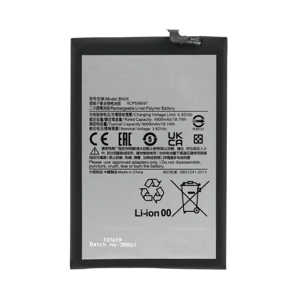 SUNIX BATTERY FOR XIAOMI REDMI 12C / BN5K